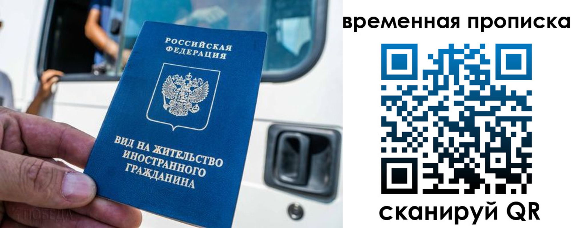 регистрация для дет. сада в Орехово-Зуево